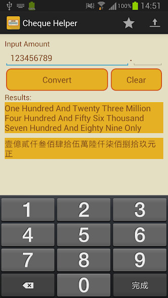 Emulate Android APK Cheque Helper