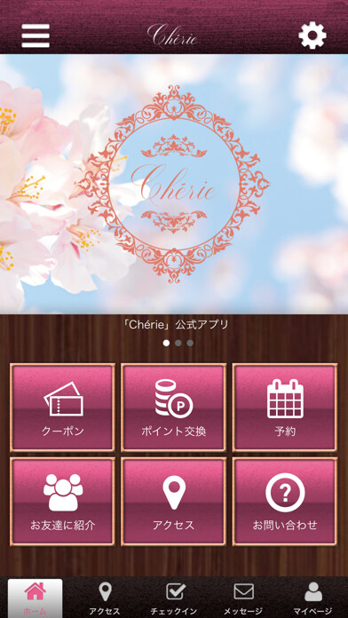 Emulate iPhone app Cherie Beauty Salon Official using MyAndroid Emulate iPhone app Cherie Beauty Salon Official using MyAndroid