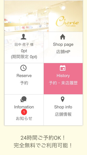 Run android online APK Cherie Nail Salon from MyAndroid or emulate Cherie Nail Salon using MyAndroid Run android online APK Cherie Nail Salon from MyAndroid or emulate Cherie Nail Salon using MyAndroid