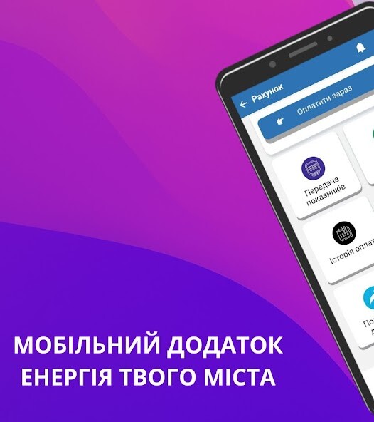 Run android online APK Cherkasy Energy Info from MyAndroid or emulate Cherkasy Energy Info using MyAndroid Run android online APK Cherkasy Energy Info from MyAndroid or emulate Cherkasy Energy Info using MyAndroid