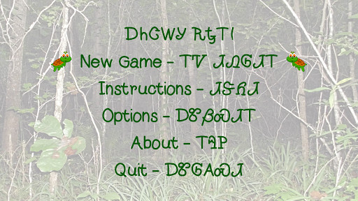 Run android online APK Cherokee Language Animals from MyAndroid or emulate Cherokee Language Animals using MyAndroid Run android online APK Cherokee Language Animals from MyAndroid or emulate Cherokee Language Animals using MyAndroid