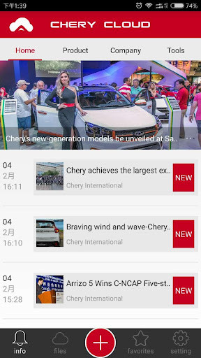 Run android online APK Chery Cloud from MyAndroid or emulate Chery Cloud using MyAndroid