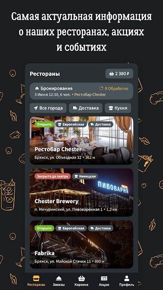Run android online APK Chester - ???????? ?????? from MyAndroid or emulate Chester - ???????? ?????? using MyAndroid Run android online APK Chester - ???????? ?????? from MyAndroid or emulate Chester - ???????? ?????? using MyAndroid
