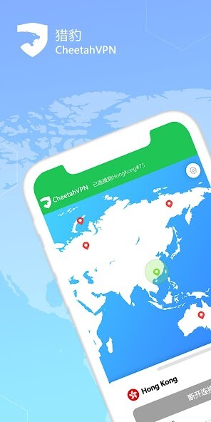 Run android online APK Chetah VPN-Unlimited Fast from MyAndroid or emulate Chetah VPN-Unlimited Fast using MyAndroid Run android online APK Chetah VPN-Unlimited Fast from MyAndroid or emulate Chetah VPN-Unlimited Fast using MyAndroid