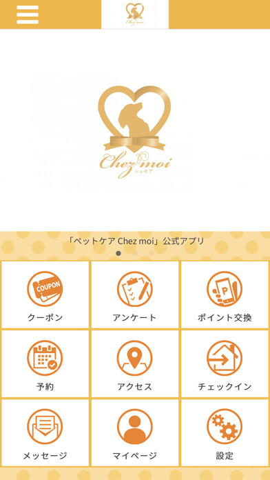 Emulate iPhone app Chez moi 【大阪ペットメソッド】 using MyAndroid Emulate iPhone app Chez moi 【大阪ペットメソッド】 using MyAndroid