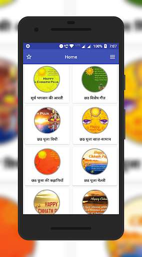 Run android online APK Chhath Pooja, Aarti, Vrat Vidhi, & Songs in Hindi from MyAndroid or emulate Chhath Pooja, Aarti, Vrat Vidhi, & Songs in Hindi using MyAndroid