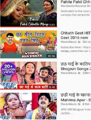 Emulate Android APK chhath puja song 2018 Emulate Android APK chhath puja song 2018