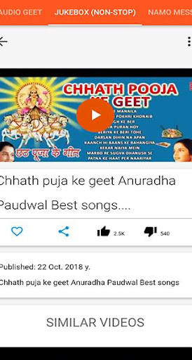 Emulate Android APK Chhat Puja Geet