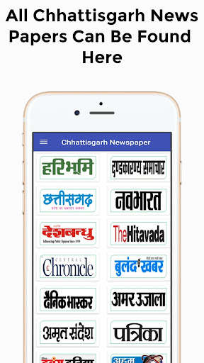Run android online APK Chhattigarh News Paper All Chhattisgarh News India from MyAndroid or emulate Chhattigarh News Paper All Chhattisgarh News India using MyAndroid