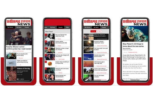 Run android online APK Chhattisgarh Halchal News from MyAndroid or emulate Chhattisgarh Halchal News using MyAndroid Run android online APK Chhattisgarh Halchal News from MyAndroid or emulate Chhattisgarh Halchal News using MyAndroid