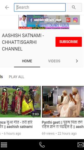 Run android online APK CHHATTISGARHI CHANNEL from MyAndroid or emulate CHHATTISGARHI CHANNEL using MyAndroid Run android online APK CHHATTISGARHI CHANNEL from MyAndroid or emulate CHHATTISGARHI CHANNEL using MyAndroid