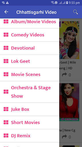 Emulate Android APK Chhattisgarhi Video