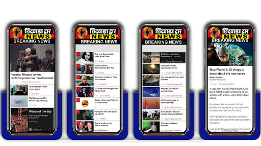 Run android online APK Chhindwara Dwar News from MyAndroid or emulate Chhindwara Dwar News using MyAndroid Run android online APK Chhindwara Dwar News from MyAndroid or emulate Chhindwara Dwar News using MyAndroid