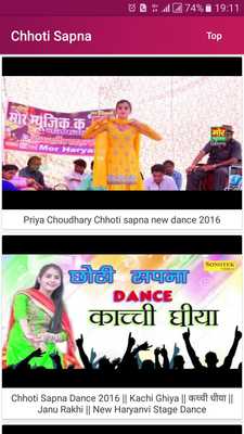 Emulate Android APK Chhoti Sapna Emulate Android APK Chhoti Sapna