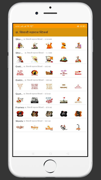 Run android online APK Chh. Shivaji Maharaj Stickers from MyAndroid or emulate Chh. Shivaji Maharaj Stickers using MyAndroid