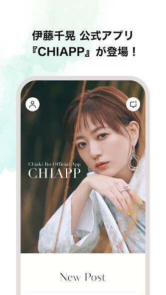Run android online APK Chiaki Ito Official App from MyAndroid or emulate Chiaki Ito Official App using MyAndroid