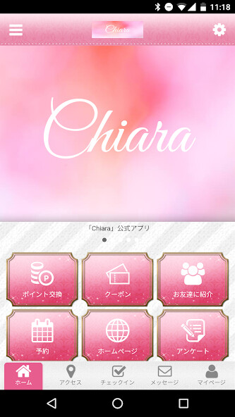 Run android online APK Chiara　公式アプリ from MyAndroid or emulate Chiara　公式アプリ using MyAndroid