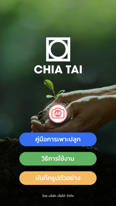 Run android online APK Chia Tai Fun from MyAndroid or emulate Chia Tai Fun using MyAndroid