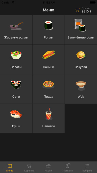 Emulate iPhone app Chiba Sushi using MyAndroid Emulate iPhone app Chiba Sushi using MyAndroid