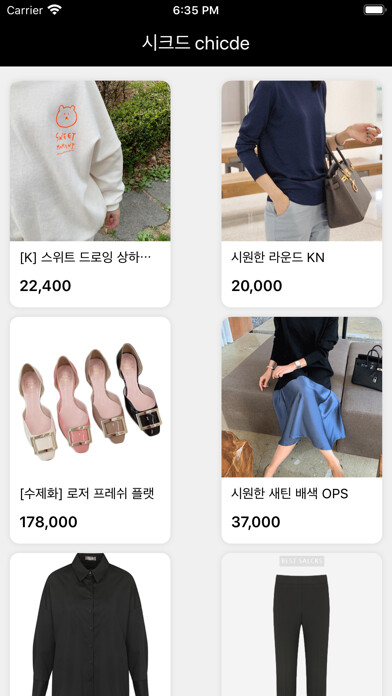 Emulate iPhone app 시크드 chicde using MyAndroid