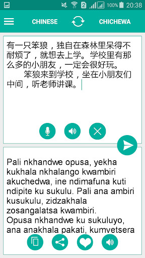 Run android online APK Chichewa Chinese Translator from MyAndroid or emulate Chichewa Chinese Translator using MyAndroid Run android online APK Chichewa Chinese Translator from MyAndroid or emulate Chichewa Chinese Translator using MyAndroid