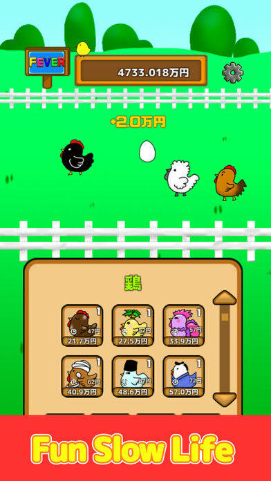 Emulate iPhone app Chicken farm story ?Idle Game? using MyAndroid Emulate iPhone app Chicken farm story ?Idle Game? using MyAndroid