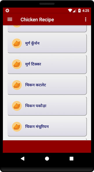 Run android online APK Chicken Recipe (Hindi) from MyAndroid or emulate Chicken Recipe (Hindi) using MyAndroid Run android online APK Chicken Recipe (Hindi) from MyAndroid or emulate Chicken Recipe (Hindi) using MyAndroid
