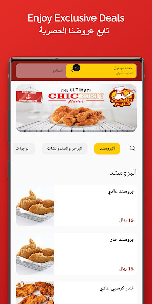 Run android online APK Chicken Time from MyAndroid or emulate Chicken Time using MyAndroid Run android online APK Chicken Time from MyAndroid or emulate Chicken Time using MyAndroid