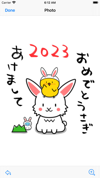Emulate iPhone app Chick JP Sticker - Events using MyAndroid
