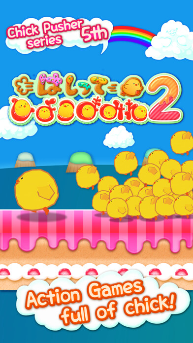 Emulate iPhone app ChicksRun2 using MyAndroid Emulate iPhone app ChicksRun2 using MyAndroid