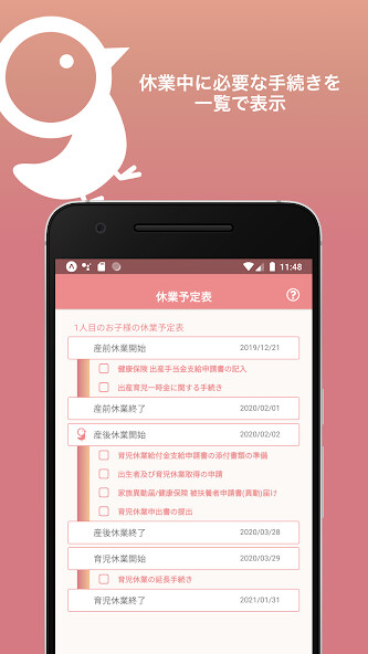 Run android online APK Chick Tag from MyAndroid or emulate Chick Tag using MyAndroid Run android online APK Chick Tag from MyAndroid or emulate Chick Tag using MyAndroid