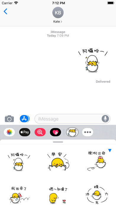 Emulate iPhone app Chick ZH-hant Sticker using MyAndroid
