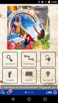 Emulate Android APK CHIGASAKI Emulate Android APK CHIGASAKI