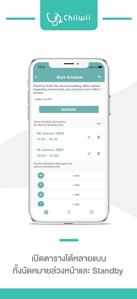 Run android online APK Chiiwii for Doctors from MyAndroid or emulate Chiiwii for Doctors using MyAndroid