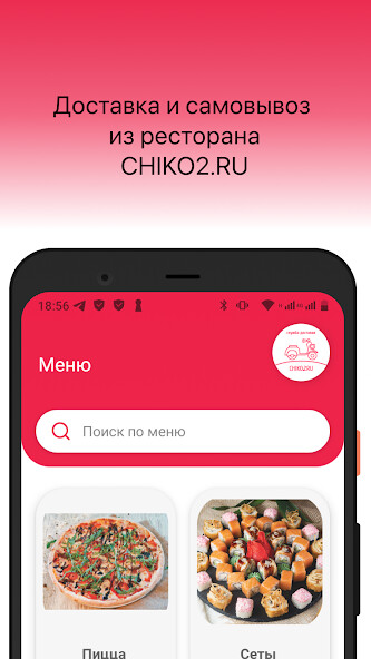 Run android online APK CHIKO2.RU from MyAndroid or emulate CHIKO2.RU using MyAndroid