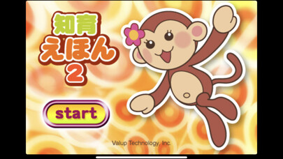 Emulate iPhone app Chiku Picture using MyAndroid Emulate iPhone app Chiku Picture using MyAndroid