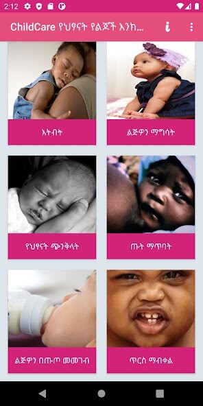 Run android online APK Child care የህፃናት አስተዳደግ እንክብካቤ from MyAndroid or emulate Child care የህፃናት አስተዳደግ እንክብካቤ using MyAndroid Run android online APK Child care የህፃናት አስተዳደግ እንክብካቤ from MyAndroid or emulate Child care የህፃናት አስተዳደግ እንክብካቤ using MyAndroid