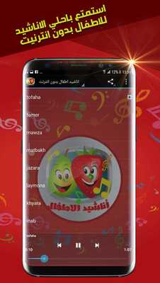 Emulate Android APK Children without internet