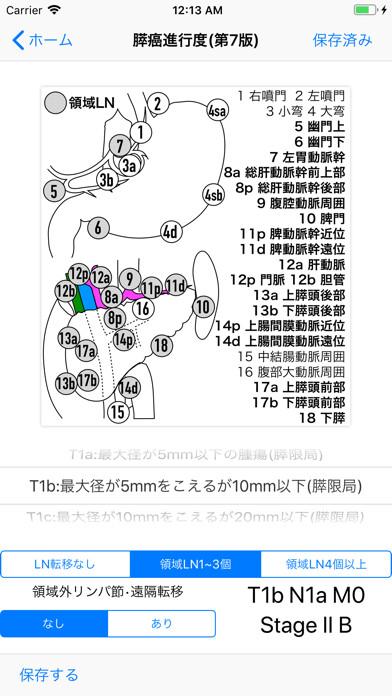 Emulate iPhone app ??????Child???????????? using MyAndroid Emulate iPhone app ??????Child???????????? using MyAndroid