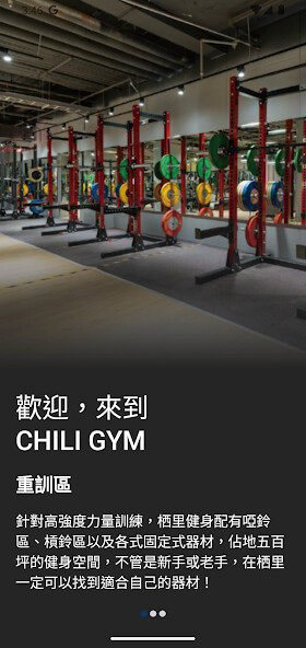 Run android online APK CHILI GYM 栖里健身俱樂部 from MyAndroid or emulate CHILI GYM 栖里健身俱樂部 using MyAndroid Run android online APK CHILI GYM 栖里健身俱樂部 from MyAndroid or emulate CHILI GYM 栖里健身俱樂部 using MyAndroid