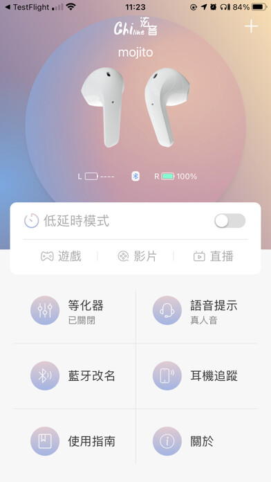 Emulate iPhone app Chiline泫音-音你而起 using MyAndroid Emulate iPhone app Chiline泫音-音你而起 using MyAndroid