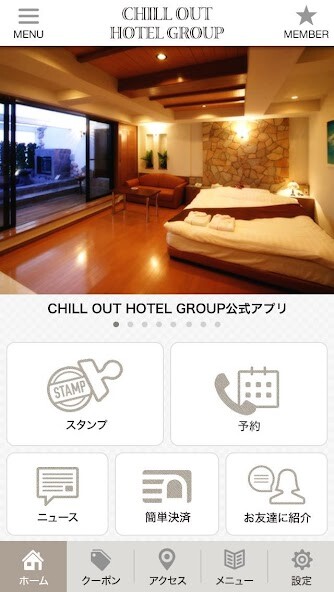 Run android online APK CHILL OUT HOTEL【予約機能付】 from MyAndroid or emulate CHILL OUT HOTEL【予約機能付】 using MyAndroid Run android online APK CHILL OUT HOTEL【予約機能付】 from MyAndroid or emulate CHILL OUT HOTEL【予約機能付】 using MyAndroid