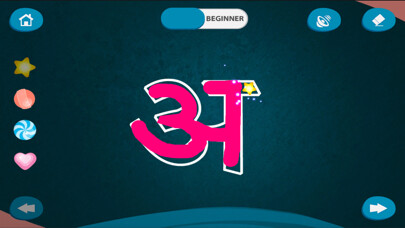 Emulate iPhone app CHIMKY Trace Hindi Alphabets using MyAndroid Emulate iPhone app CHIMKY Trace Hindi Alphabets using MyAndroid
