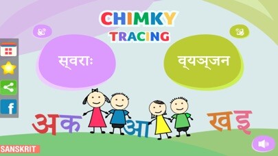 Emulate iPhone app CHIMKY Trace Sanskrit Alphabets using MyAndroid Emulate iPhone app CHIMKY Trace Sanskrit Alphabets using MyAndroid