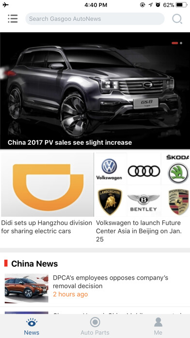 Emulate iPhone app ChinaAuto Gasgoo.com using MyAndroid Emulate iPhone app ChinaAuto Gasgoo.com using MyAndroid