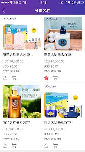 Run android online APK CHINA BAZAAR from MyAndroid or emulate CHINA BAZAAR using MyAndroid