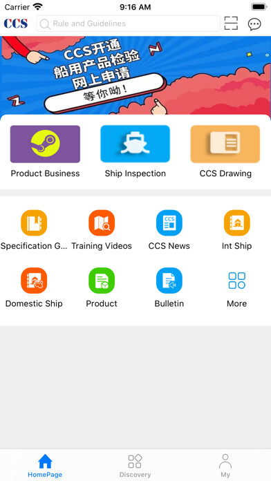 Emulate iPhone app China Classification Society using MyAndroid Emulate iPhone app China Classification Society using MyAndroid