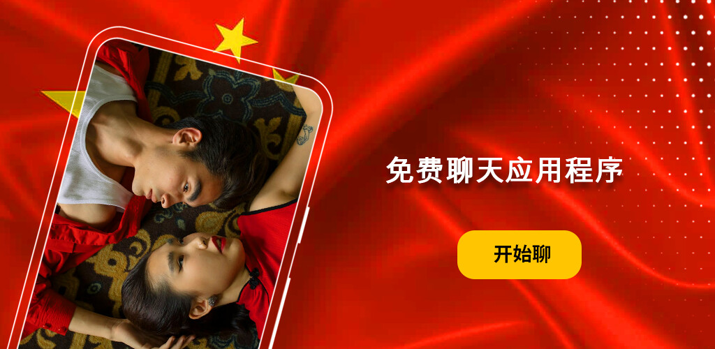 Run android online APK China Dating Live Chat from MyAndroid or emulate China Dating Live Chat using MyAndroid Run android online APK China Dating Live Chat from MyAndroid or emulate China Dating Live Chat using MyAndroid