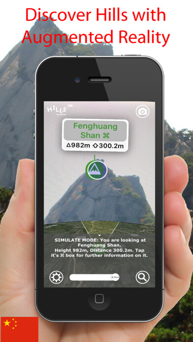 Emulate iPhone app CHINA Hills AR using MyAndroid