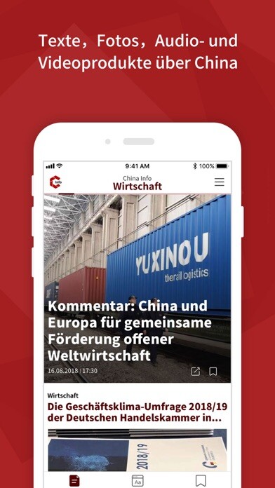 Run android online APK China Info from MyAndroid or emulate China Info using MyAndroid